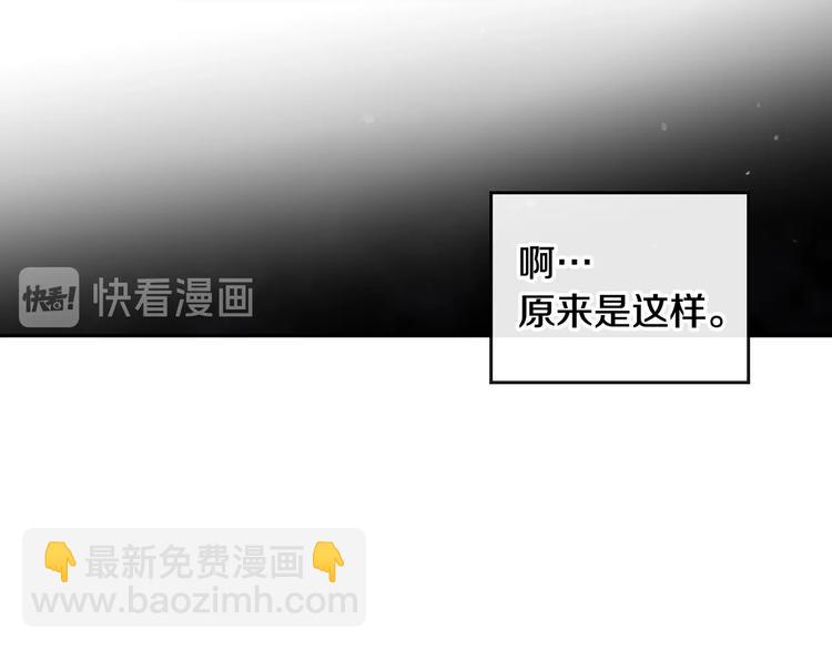 第35话 给您的答谢礼62