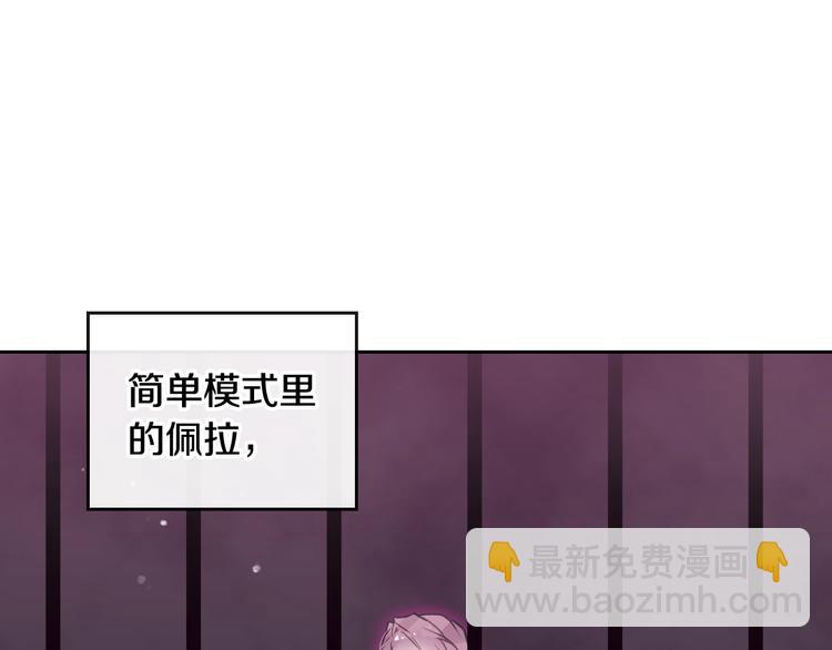 第35话 给您的答谢礼63