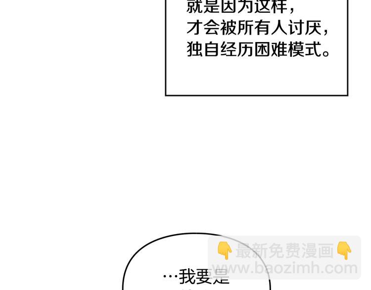 第35话 给您的答谢礼65