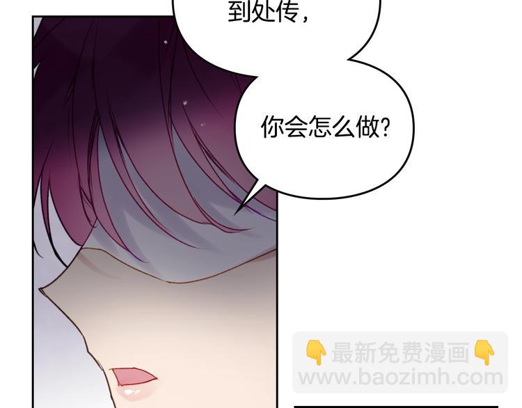 第35话 给您的答谢礼66