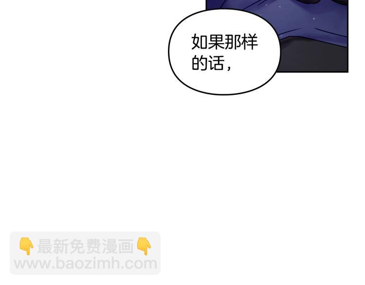 第35话 给您的答谢礼68