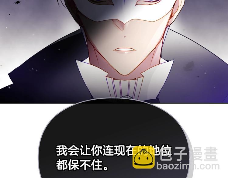 第35话 给您的答谢礼70