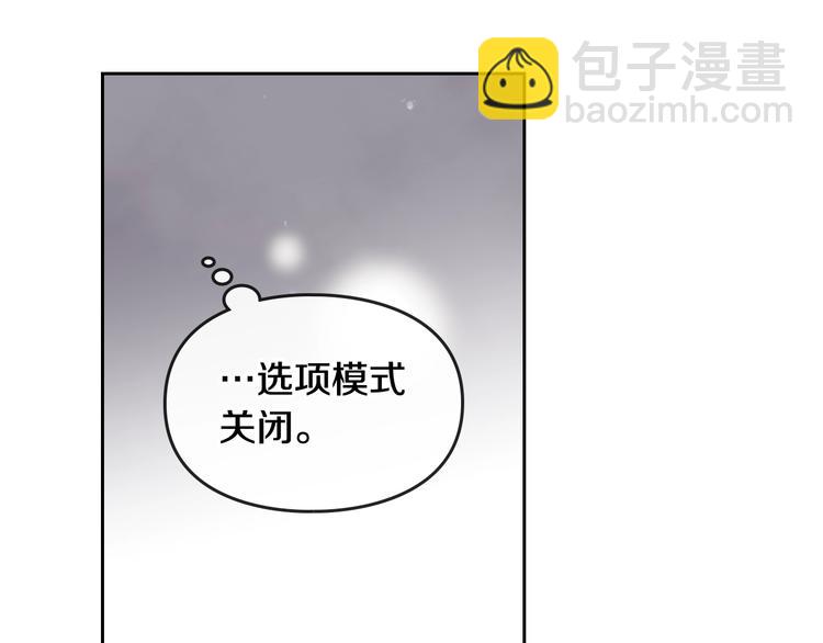 第35话 给您的答谢礼74