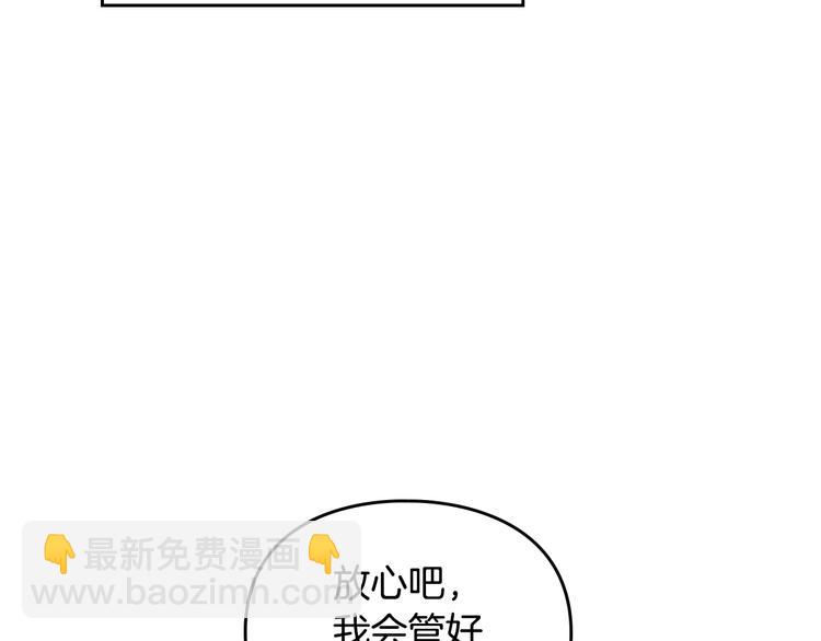 第35话 给您的答谢礼75
