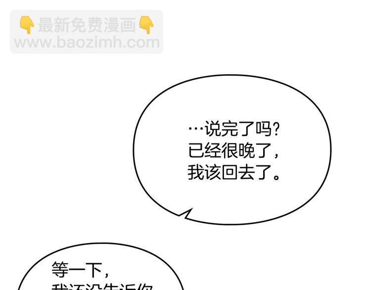 第35话 给您的答谢礼81
