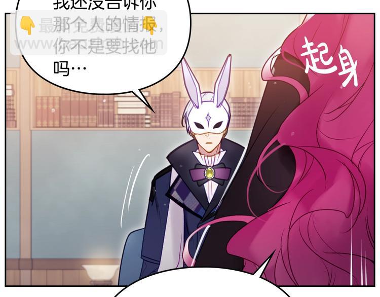 第35话 给您的答谢礼82