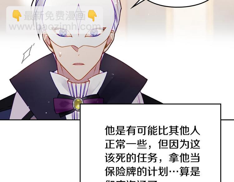 第35话 给您的答谢礼84