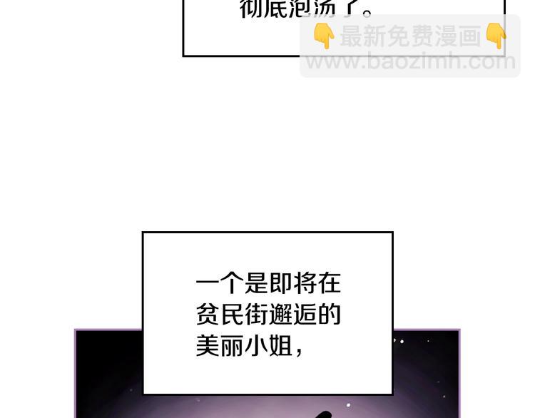 第35话 给您的答谢礼85