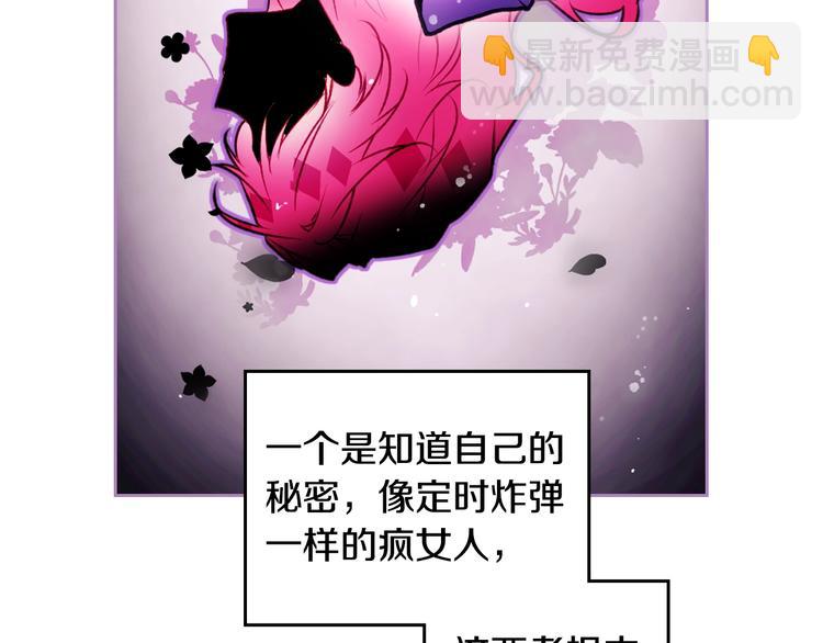 第35话 给您的答谢礼87