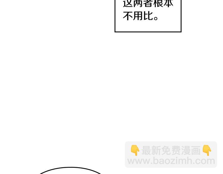 第35话 给您的答谢礼88