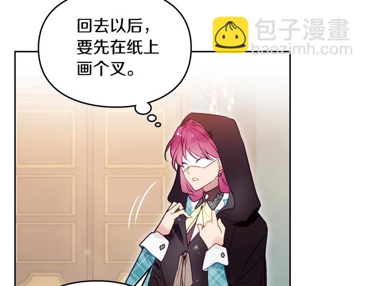 第35话 给您的答谢礼89