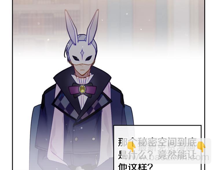 第35话 给您的答谢礼9