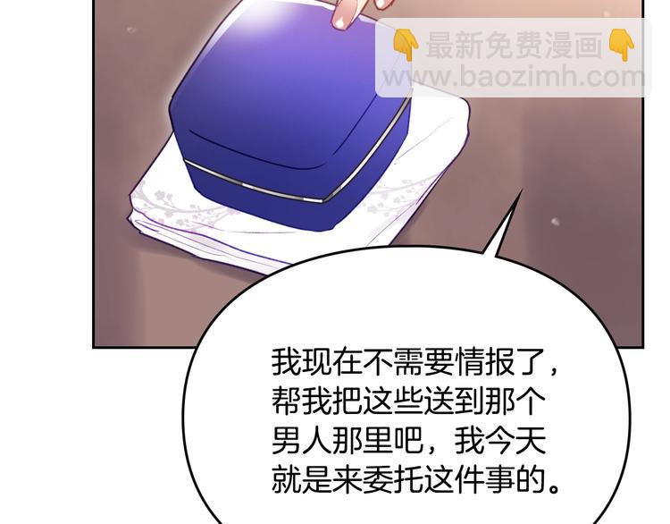 第35话 给您的答谢礼91