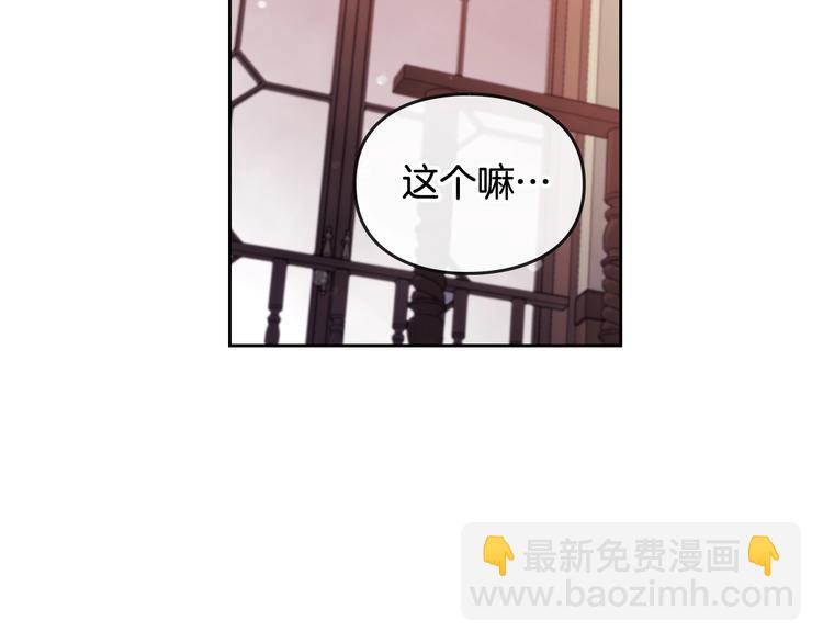 第35话 给您的答谢礼94