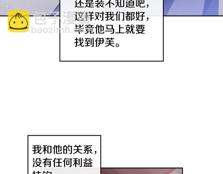 第36话 再也不见100
