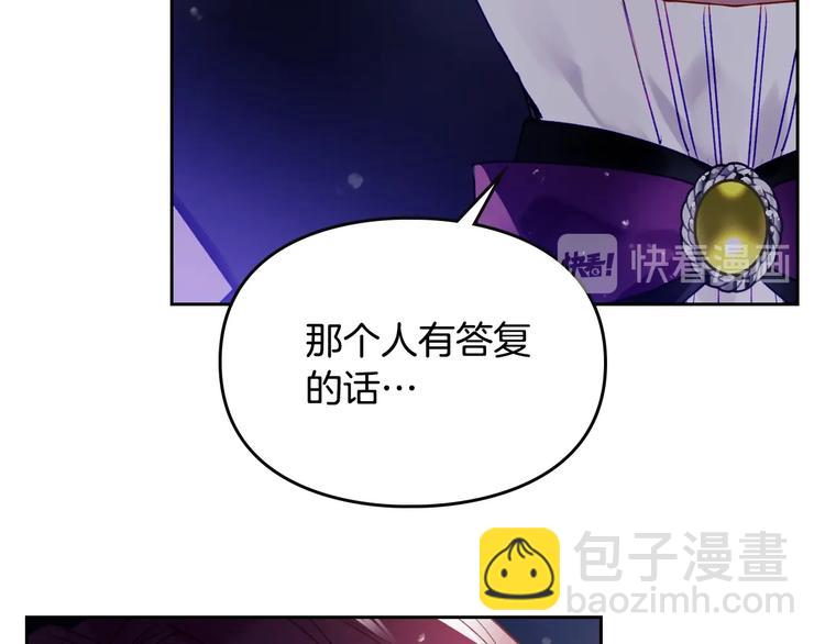 第36话 再也不见108