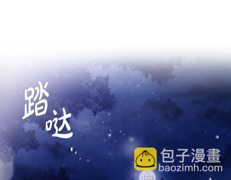 第36话 再也不见113