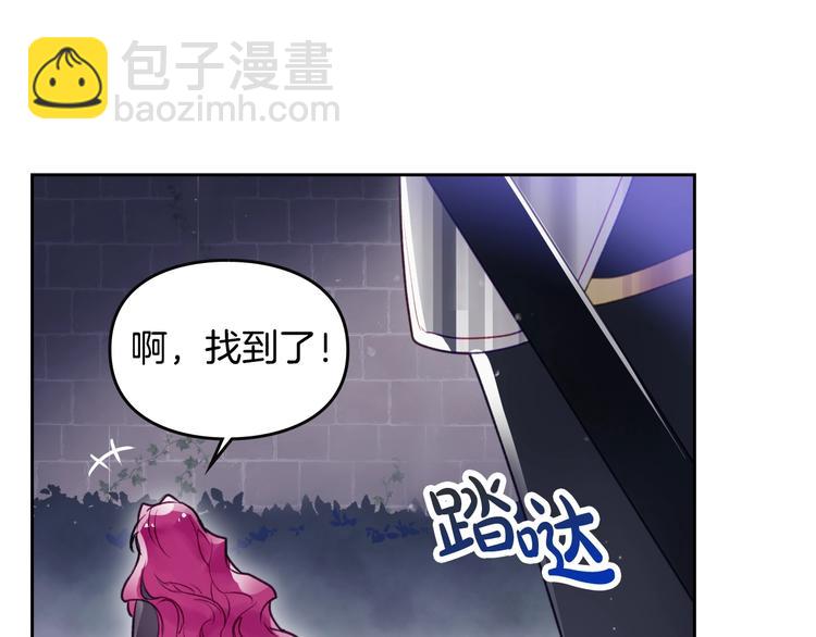 第36话 再也不见119