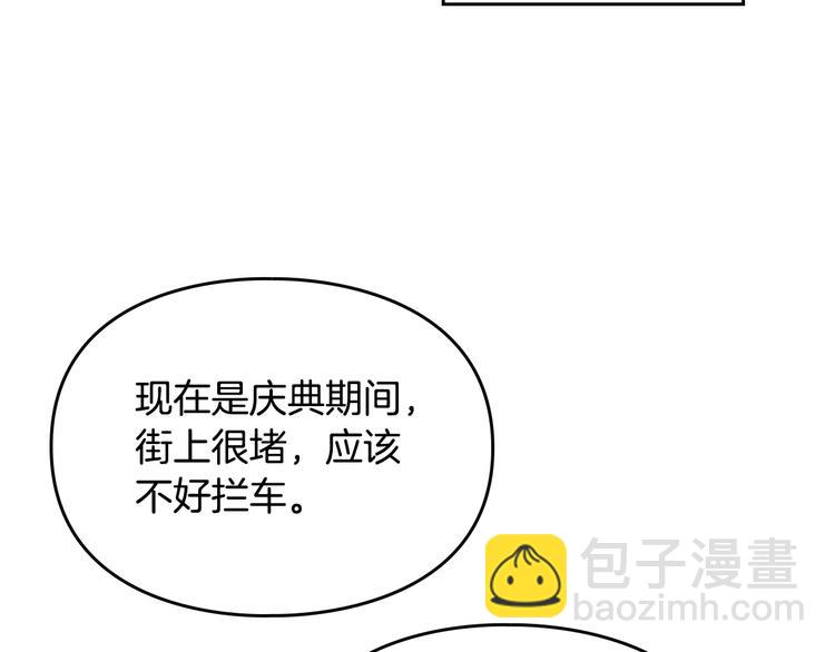 第36话 再也不见61