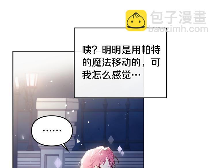 第36话 再也不见78