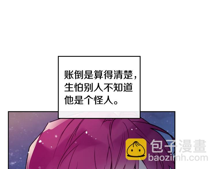 第36话 再也不见88