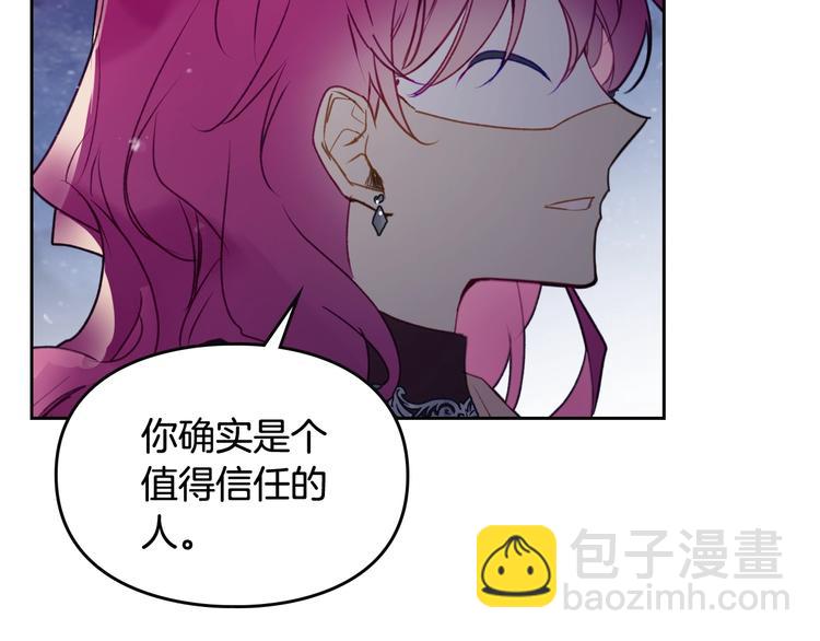 第36话 再也不见89