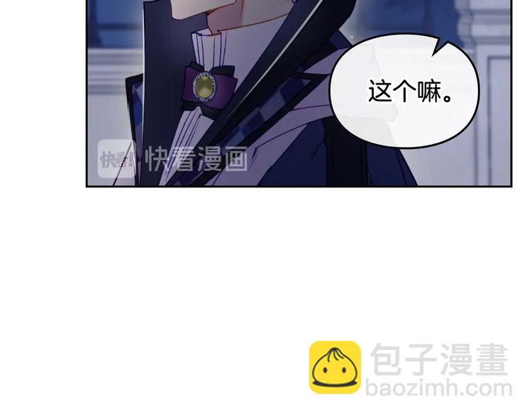 第36话 再也不见91