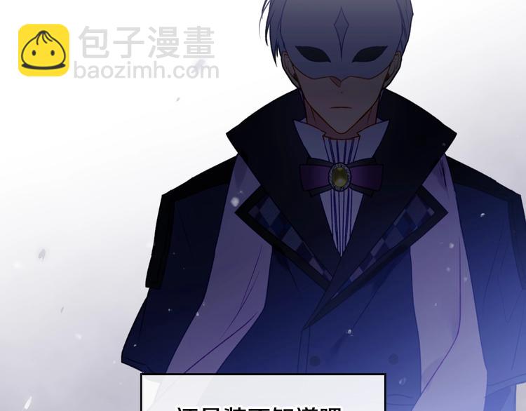 第36话 再也不见99