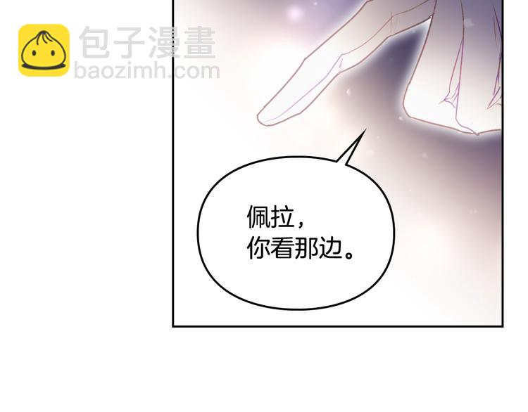 第37话 跟我走100