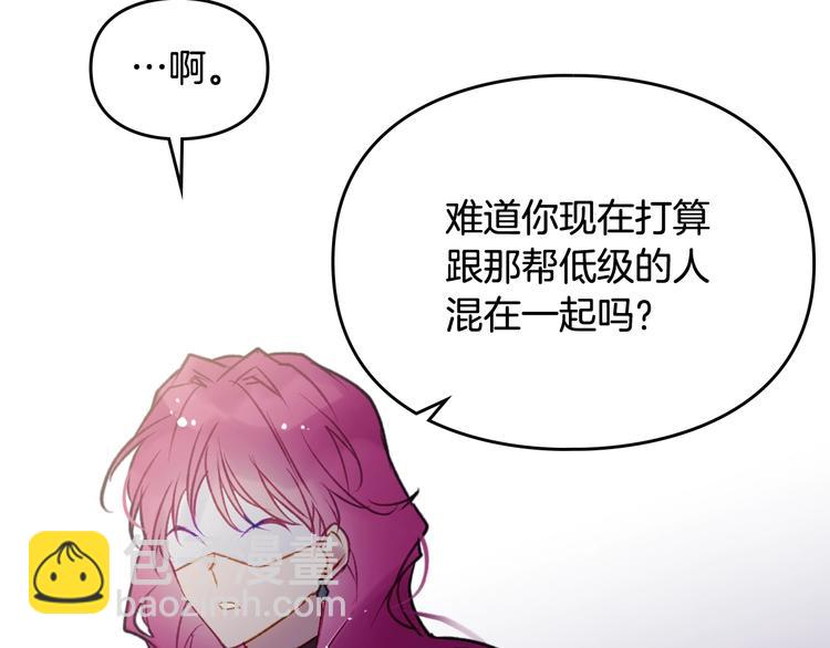 第37话 跟我走116