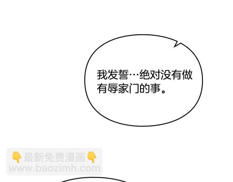 第37话 跟我走119