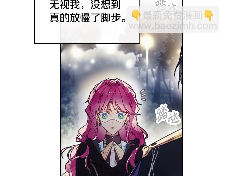 第37话 跟我走71