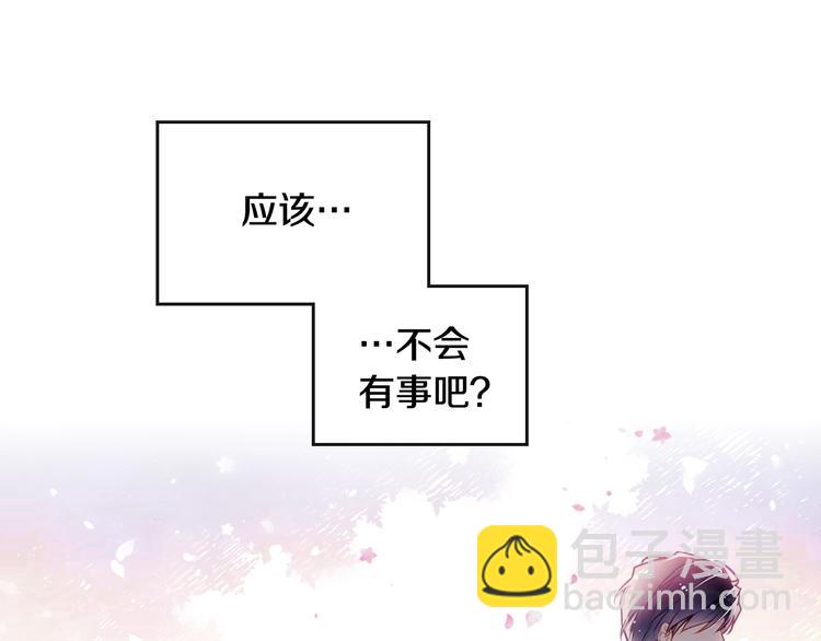 第37话 跟我走73