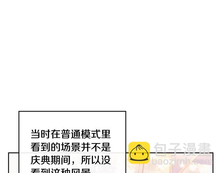 第37话 跟我走86