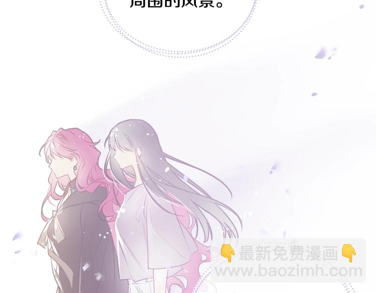 第37话 跟我走92