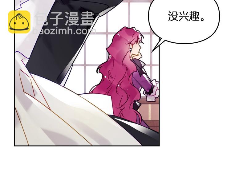 第38话 对你的处罚100