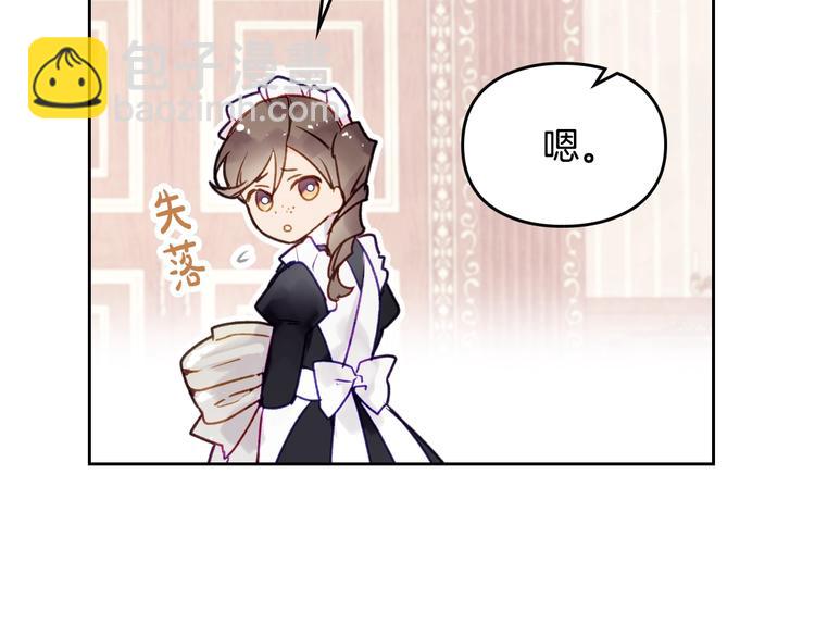 第38话 对你的处罚102