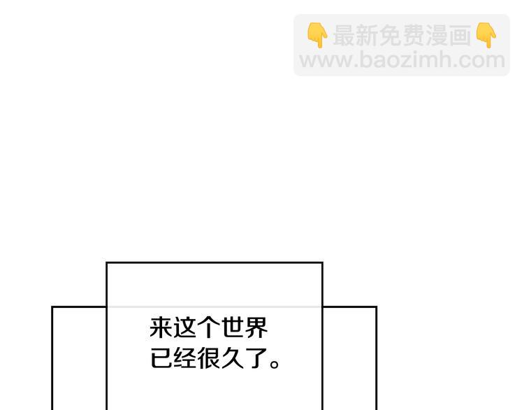 第38话 对你的处罚109