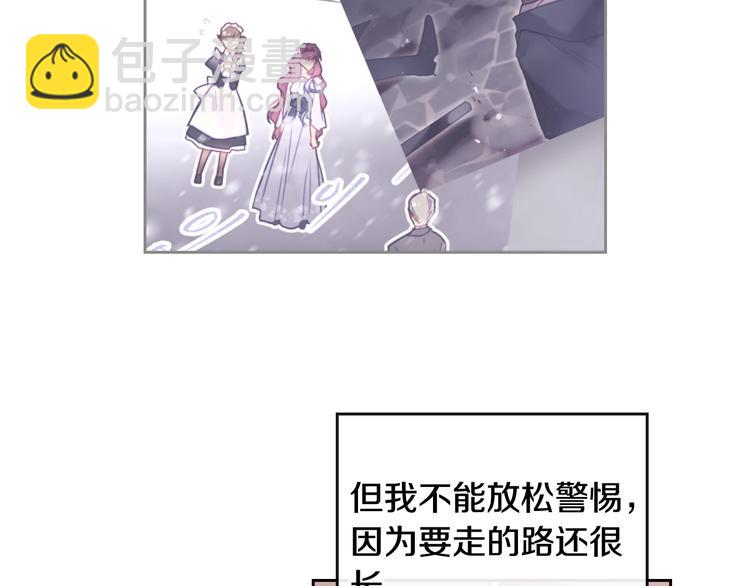 第38话 对你的处罚113
