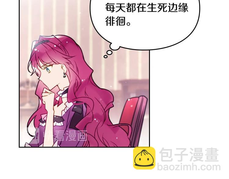 第38话 对你的处罚119