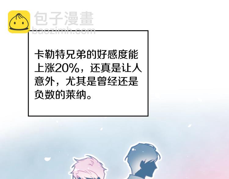 第38话 对你的处罚120