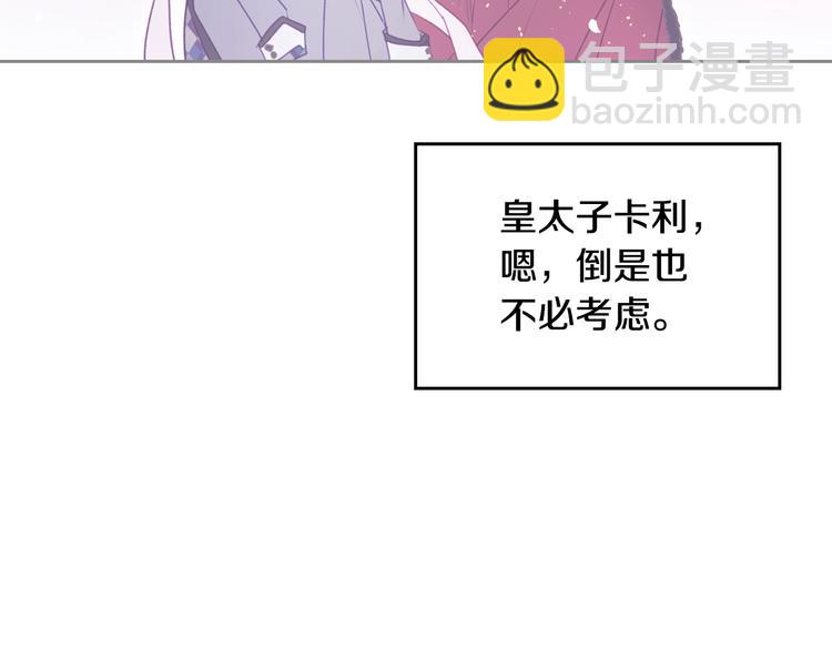 第38话 对你的处罚125