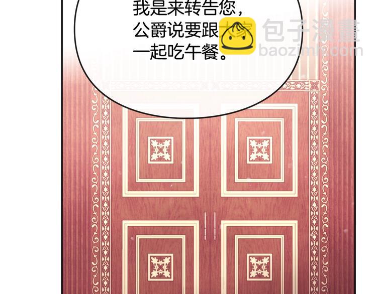 第38话 对你的处罚132