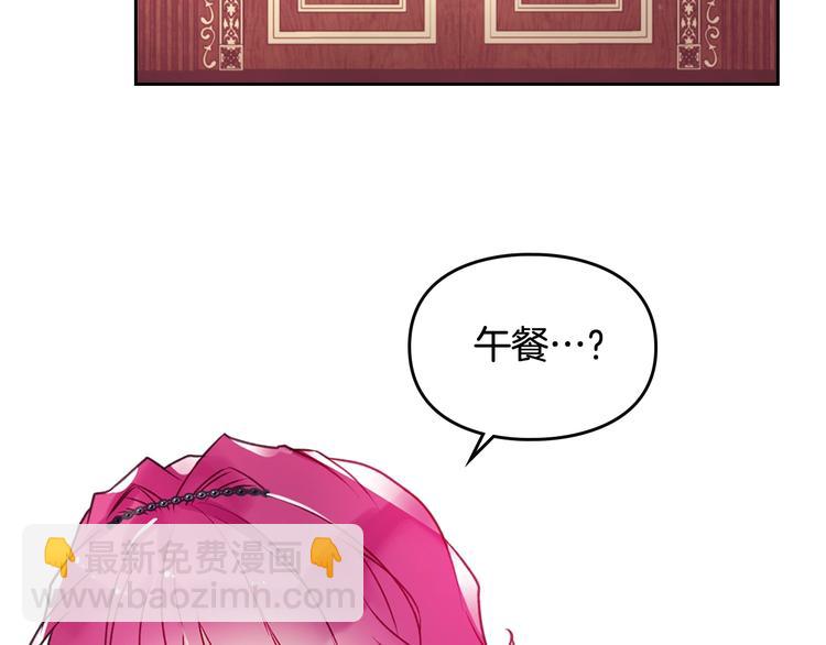第38话 对你的处罚133