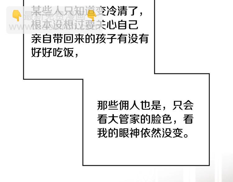 第38话 对你的处罚138