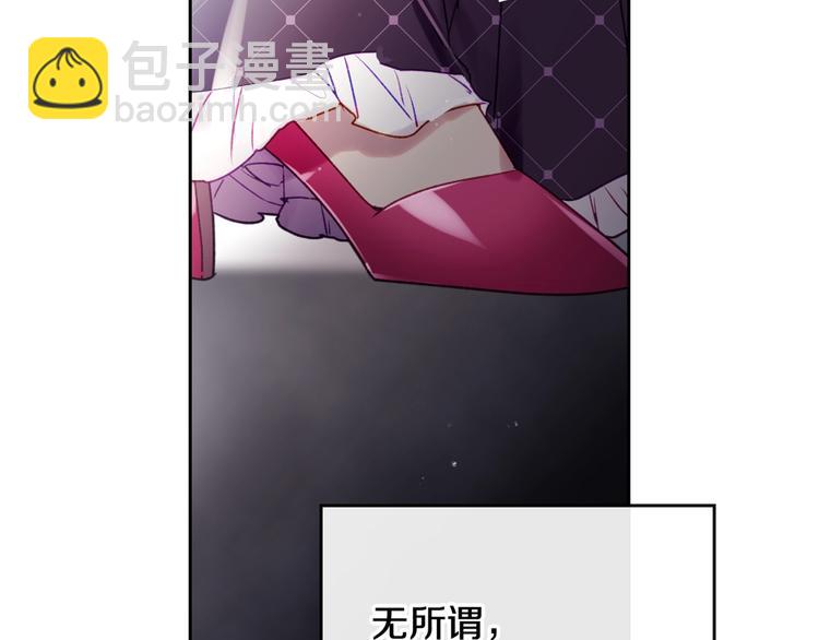 第38话 对你的处罚141