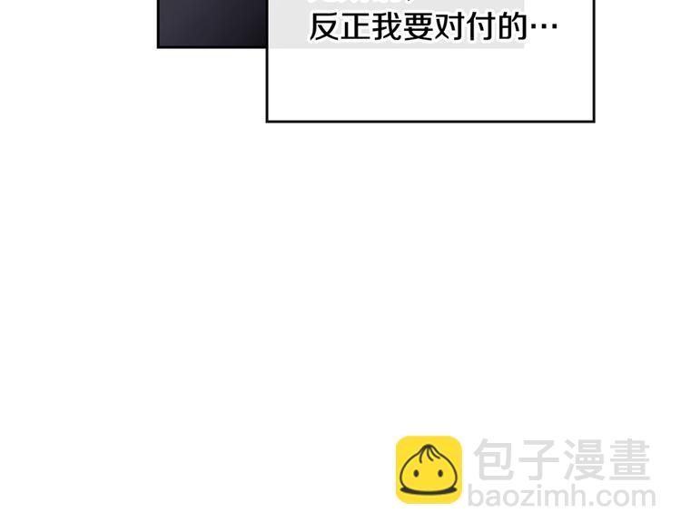 第38话 对你的处罚142