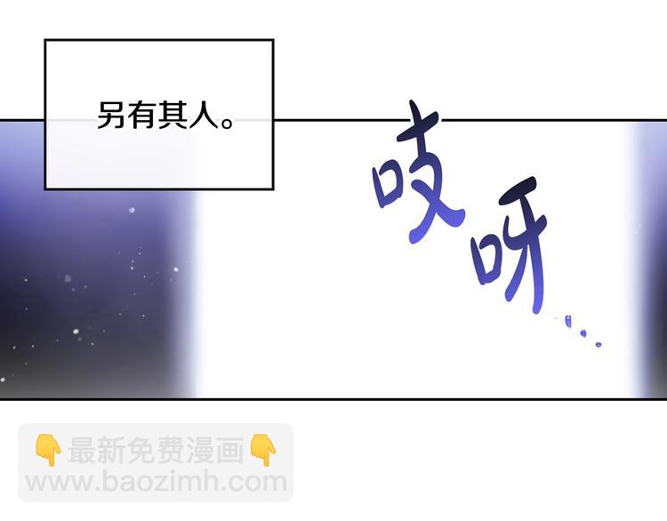 第38话 对你的处罚143