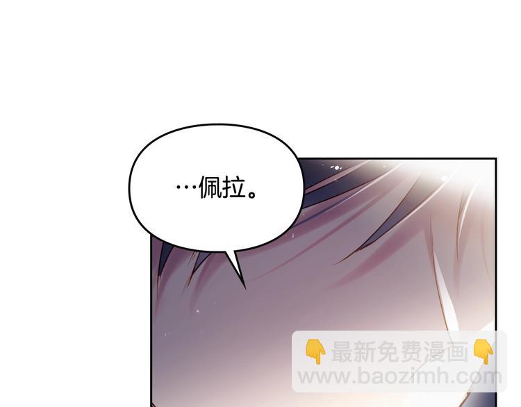 第38话 对你的处罚16