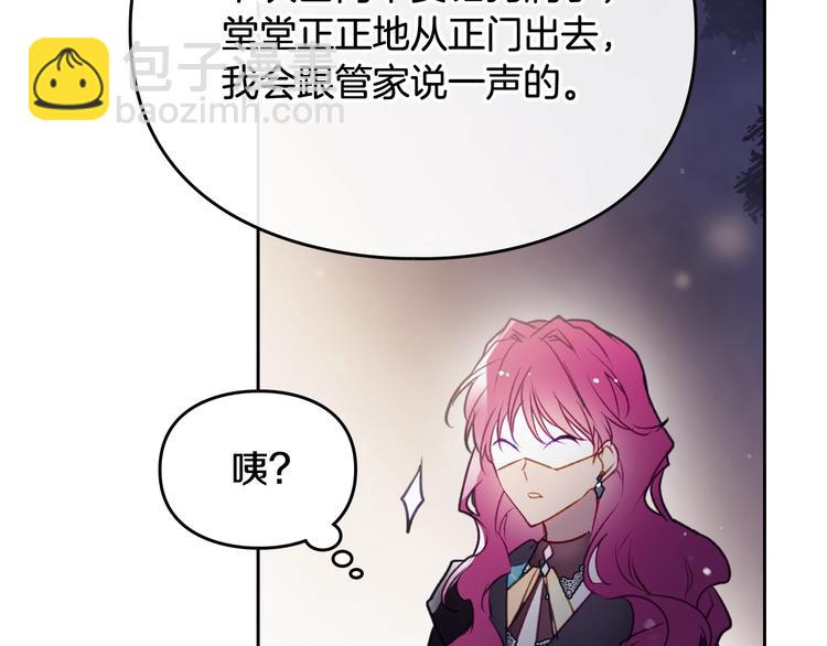第38话 对你的处罚19